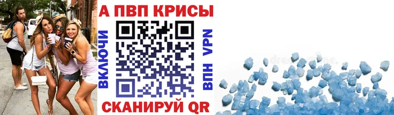 наркота shop формула A-PVP Соль Верхняя Пышма