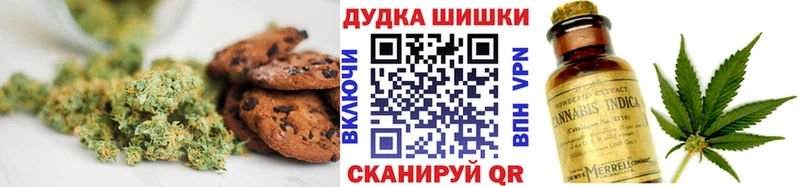 Печенье с ТГК марихуана Верхняя Пышма