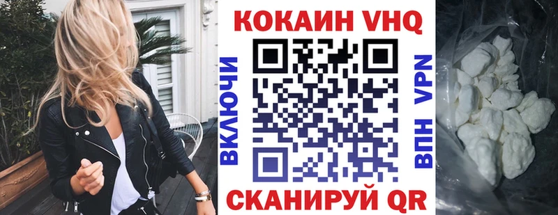 наркота  OMG вход  Cocaine 98%  Верхняя Пышма 