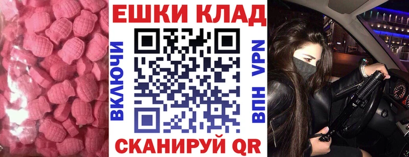 ЭКСТАЗИ Punisher  Верхняя Пышма 