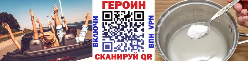 Героин VHQ МЕГА вход Верхняя Пышма купить наркотик