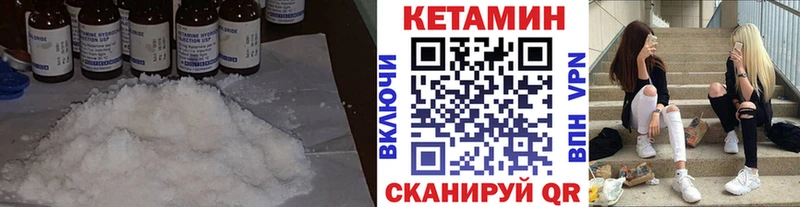kraken как зайти Верхняя Пышма Кетамин VHQ