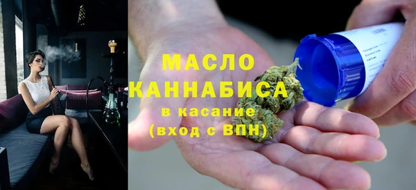 меф Армянск