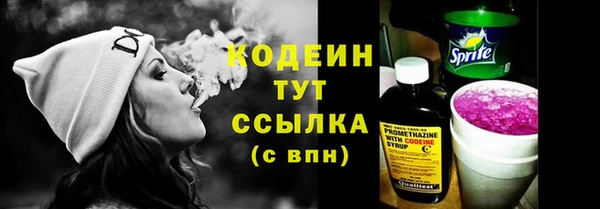 меф Армянск