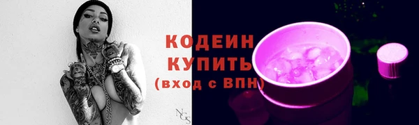 PSILOCYBIN Семикаракорск