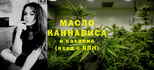 меф Армянск