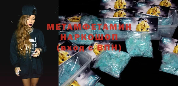 круглые Аркадак