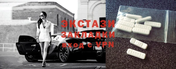 меф Армянск