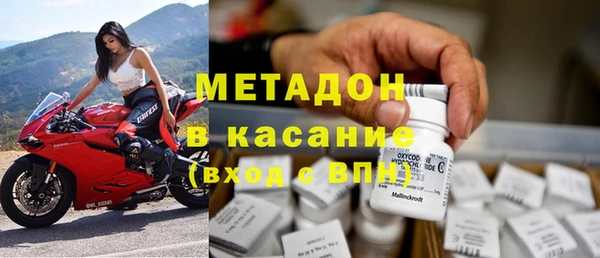 меф Армянск