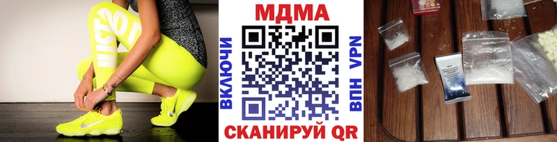 где можно купить   Верхняя Пышма  МДМА crystal 