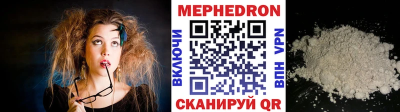 Меф  Верхняя Пышма