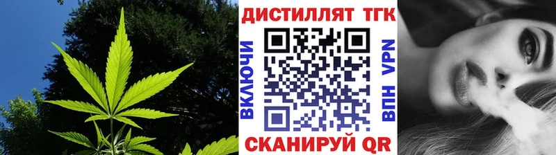 Дистиллят ТГК Wax  Верхняя Пышма 
