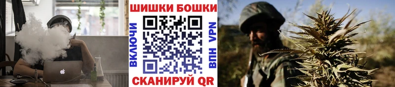 дарнет шоп  Верхняя Пышма  Канабис Bruce Banner 